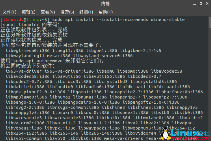 如何在Ubuntu 18.04、19.10 中安裝 Wine 5.0 穩定版