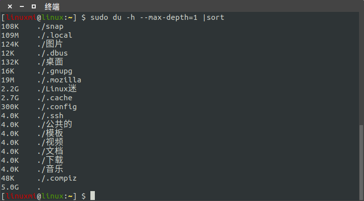 Linux磁盤管理命令 du (disk usage)  使用簡述