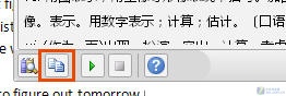 Word 快速翻譯 Word 2010可代替詞典，幫你快速翻譯