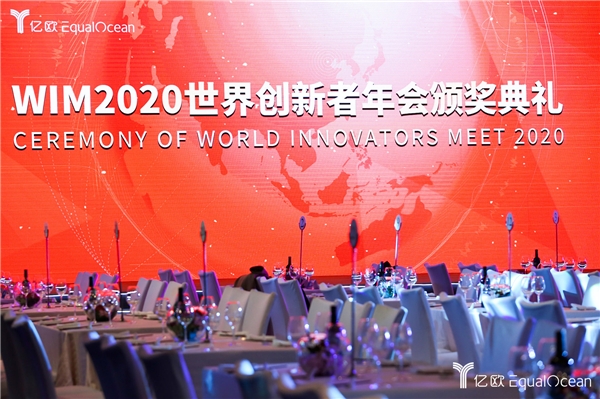 隆博科技CEO佘元博榮膺2020人工智能企業(yè)家稱號(hào)-站長資訊網(wǎng)