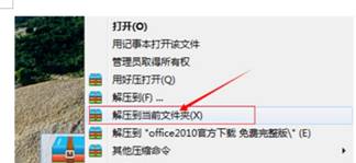 office2007密鑰大全 office2010專業版密鑰生成器