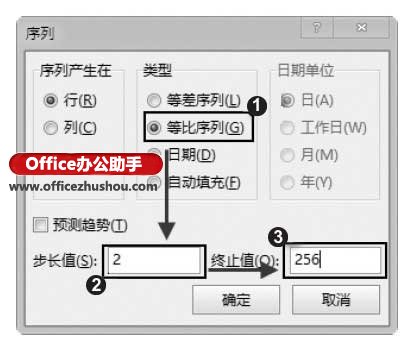 excel自動填充數字 Excel 2013中自動填充數字的方法