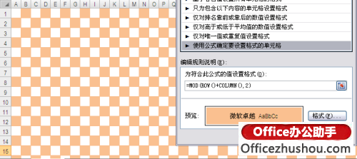excel2003條件格式 實例圖解如何將Excel 2003中的條件格式轉成普通格式