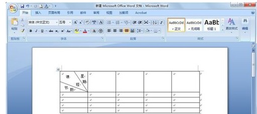 word斜線表頭怎么做 Word如何繪制斜線表頭