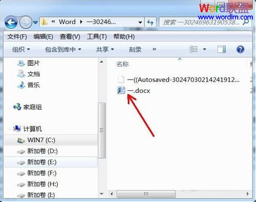 怎么恢復(fù)word保存前的文檔 教你恢復(fù)Word2010中上次未保存的文檔