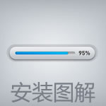 win7xp模式 Word2010官方下載 免費完整版（支持XP/Win7/Win8）