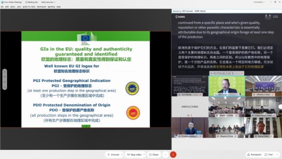 訊飛聽見(jiàn)技術(shù)亮相中歐交流會(huì)，人工智能實(shí)現(xiàn)會(huì)議實(shí)時(shí)轉(zhuǎn)寫