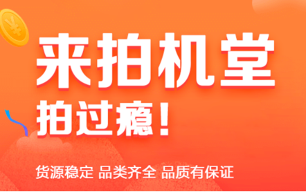 B2B業(yè)務達第二名6倍，愛回收二手3C行業(yè)優(yōu)勢凸顯