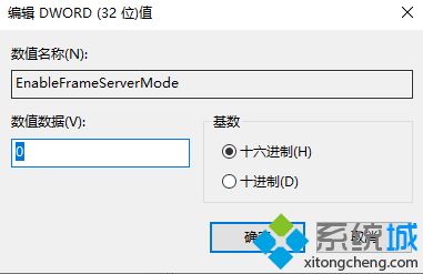 聯想自帶攝像頭打不開怎么辦