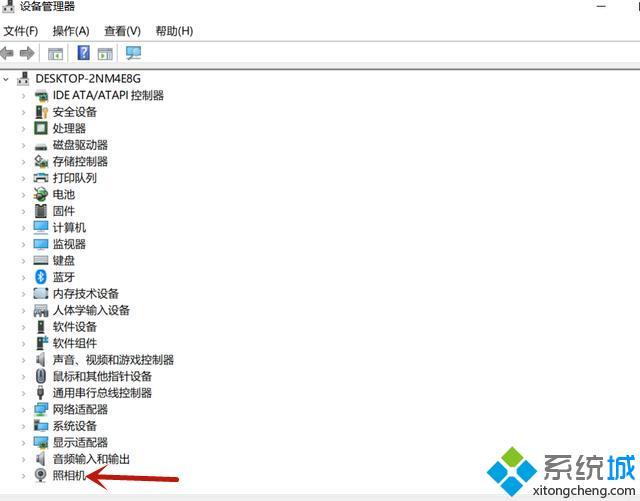 聯想自帶攝像頭打不開怎么辦