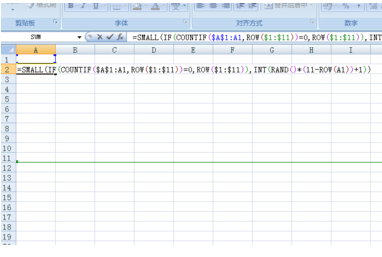 excel隨機生成數(shù)字 如何利用excel隨機生成數(shù)字