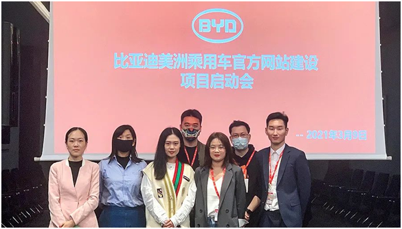 深耕全球市場，中企動力成為比亞迪數字化轉型信賴伙伴