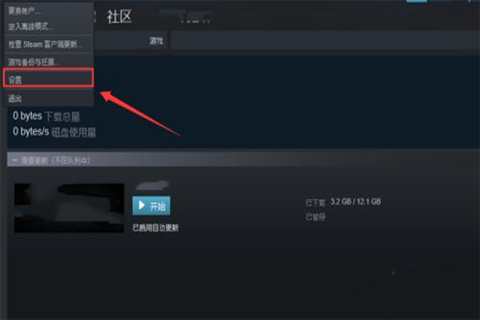 steam下載磁盤寫入錯誤怎么辦