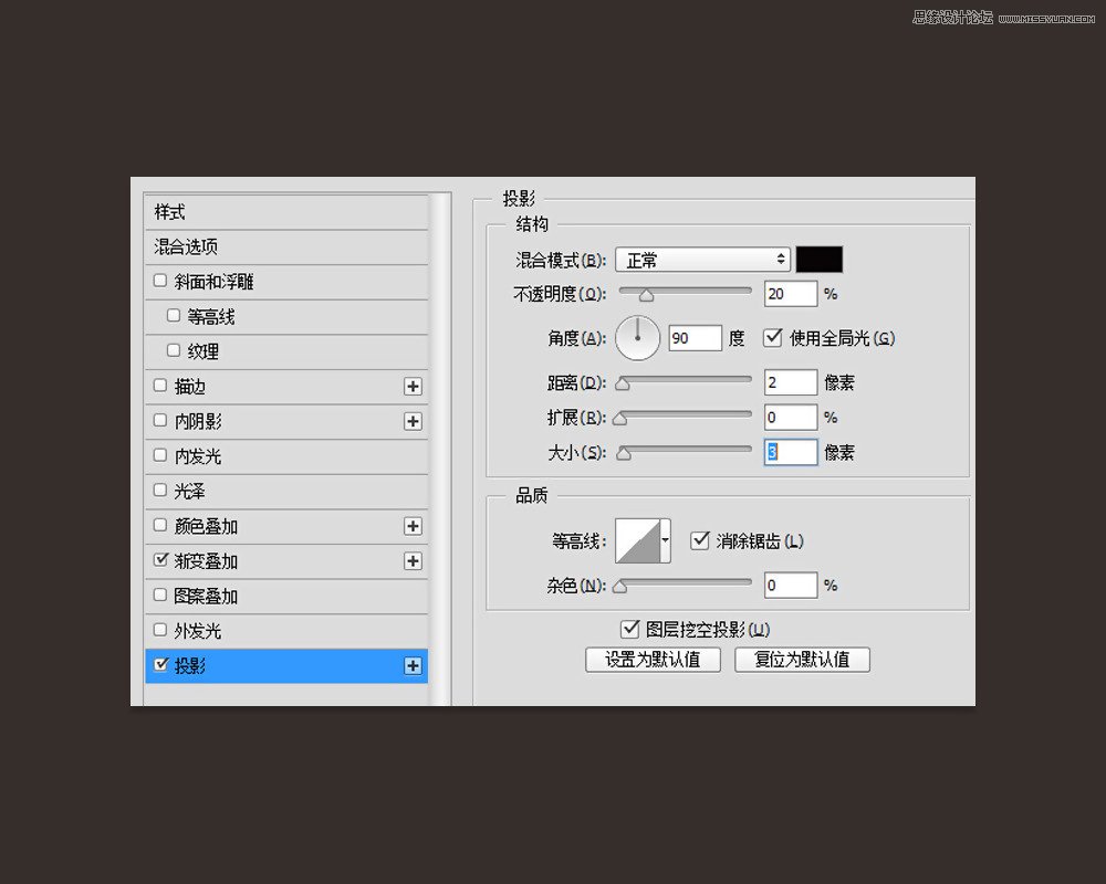 PS軟件設計時尚簡潔的超炫光效字體