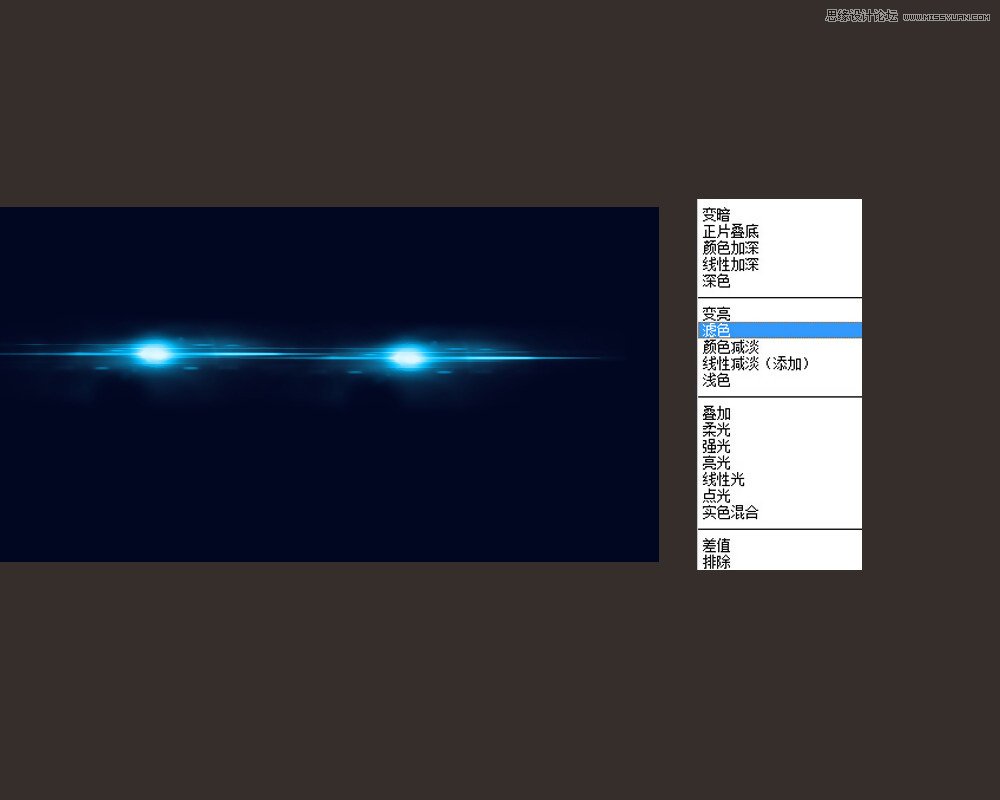 PS軟件設計時尚簡潔的超炫光效字體