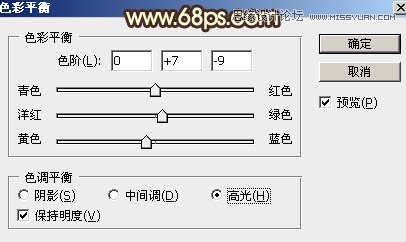 ps給外景歐美人像添加夕陽美景效果