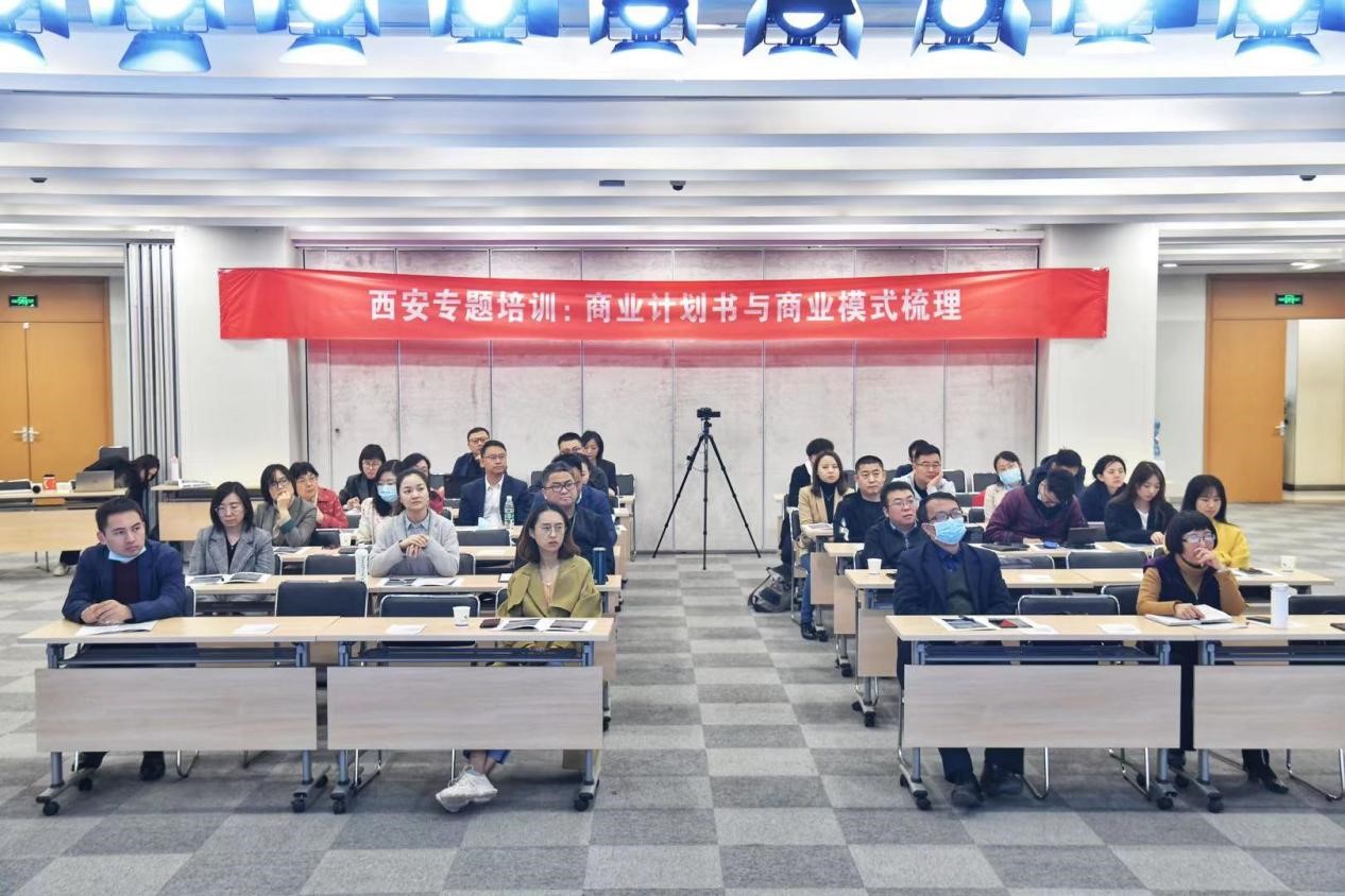 開拓西安高新區企業發展思路 清科創業學院攜名師現場把脈企業融資能力