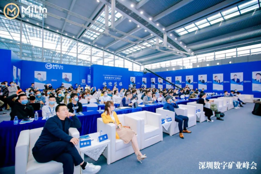 2021深圳國際區(qū)塊鏈技術(shù)與應(yīng)用大會暨展覽會深圳數(shù)字礦業(yè)峰會圓滿閉幕