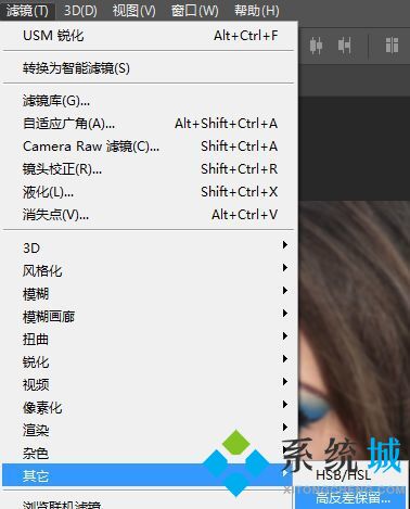 PS怎么把圖片變清晰 PS把圖片變清晰詳細(xì)操作教程