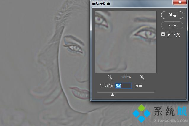 PS怎么把圖片變清晰 PS把圖片變清晰詳細(xì)操作教程