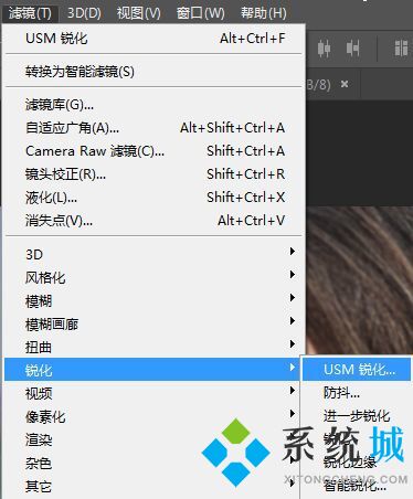PS怎么把圖片變清晰 PS把圖片變清晰詳細(xì)操作教程