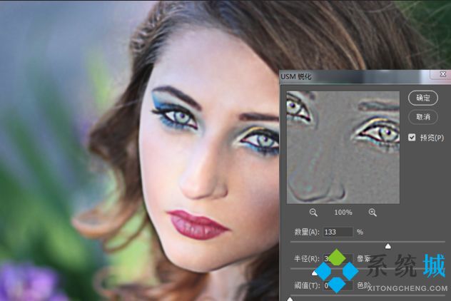 PS怎么把圖片變清晰 PS把圖片變清晰詳細(xì)操作教程