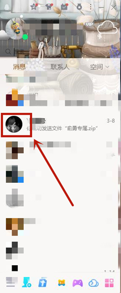 為什么電腦中最新版qq發不了文件夾給對方