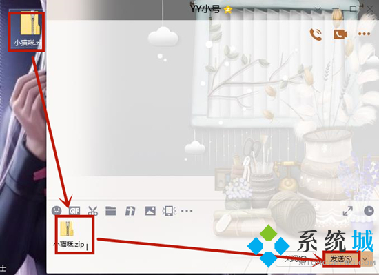 為什么電腦中最新版qq發不了文件夾給對方