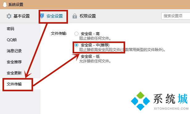 為什么電腦中最新版qq發不了文件夾給對方