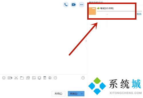 為什么電腦中最新版qq發不了文件夾給對方
