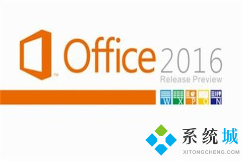 office最新2021激活密鑰史上最全 Office2010、Office2016、Office2019激活密鑰分享