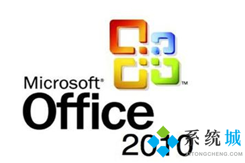 office最新2021激活密鑰史上最全 Office2010、Office2016、Office2019激活密鑰分享