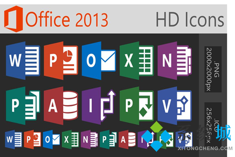office最新2021激活密鑰史上最全 Office2010、Office2016、Office2019激活密鑰分享