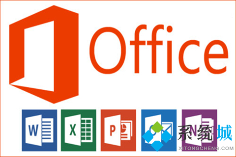 office最新2021激活密鑰史上最全 Office2010、Office2016、Office2019激活密鑰分享