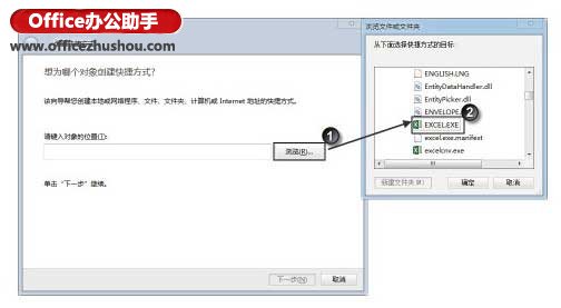 excel啟動(dòng)設(shè)置 對(duì)Excel2013進(jìn)行啟動(dòng)設(shè)置的方法