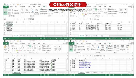 excel工作表排列 多個Excel2013工作表在桌面上并排排列的方法