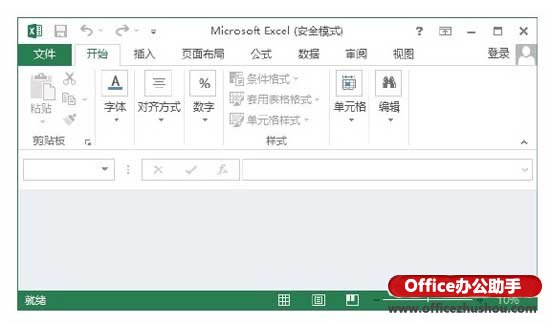excel啟動設置 對Excel2013進行啟動設置的方法