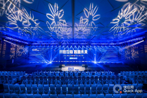 賦能開發(fā)者, 2021快應(yīng)用風(fēng)銳獎獲獎名單揭曉