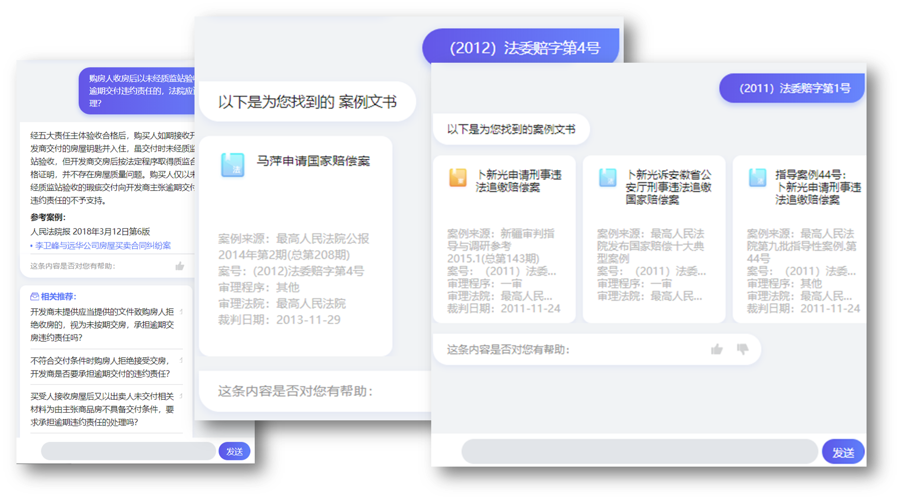 再攜手民生銀行，國雙產業人工智能賦能數字金融