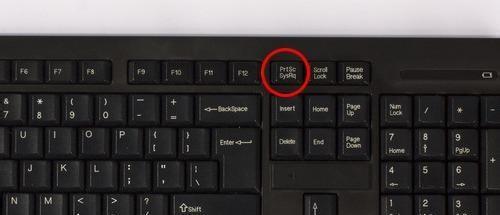 Win7怎么截圖？5種Win7截圖方法