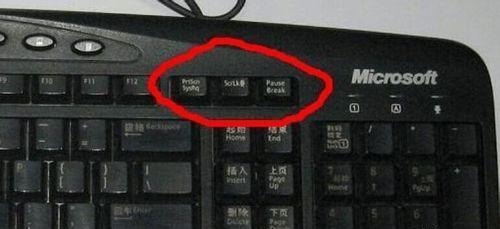 Win7怎么截圖？5種Win7截圖方法