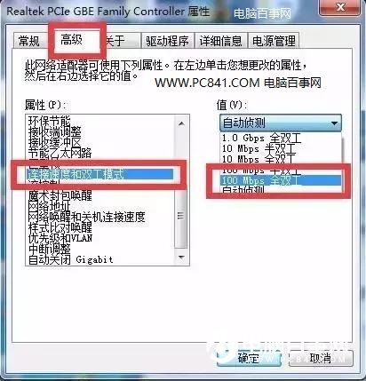 升級光纖后網速慢怎么辦？光纖網速變慢的原因與解決辦法