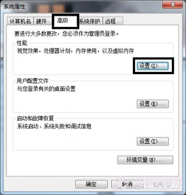 win7出現(xiàn)已停止工作問題怎么辦？