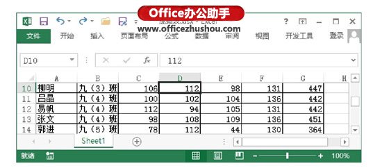 excel取消操作 Excel中取消以前進行任何操作的方法