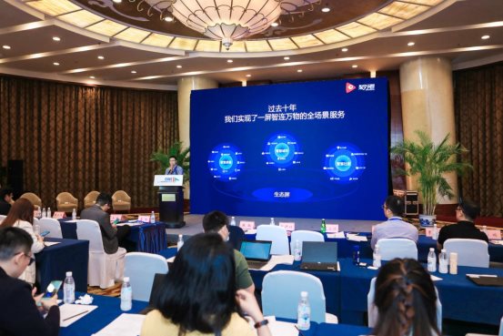 聚好看科技：首發(fā)雙8K VR直播 助力視聽新未來(lái)