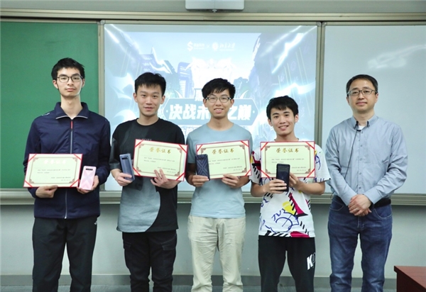 北大六院電競(jìng)賽事圓滿落幕 黑鯊CEO羅語(yǔ)周親臨賽場(chǎng)送祝福