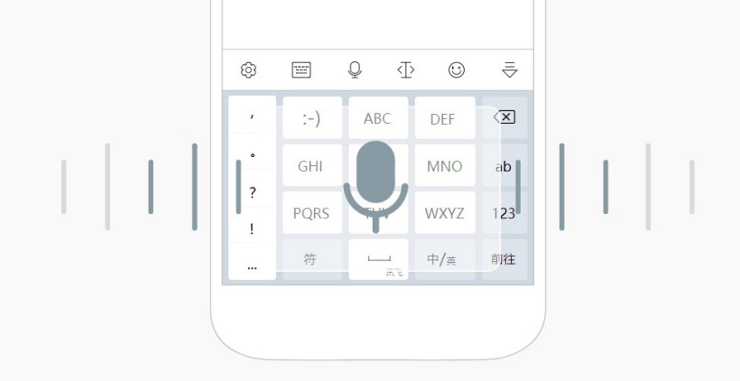 訊飛輸入法 App 被下架原因公布：未彈窗提示用戶選擇是否開啟拼音云輸入