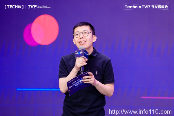 創(chuàng)下國內(nèi) Serverless 峰會新記錄！第二屆 Techo TVP 開發(fā)者峰會閃耀北京