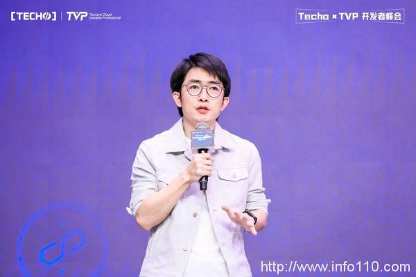 創(chuàng)下國內(nèi) Serverless 峰會新記錄！第二屆 Techo TVP 開發(fā)者峰會閃耀北京