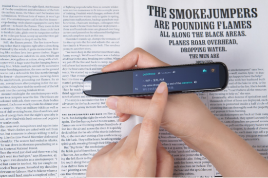 訊飛詞典筆好用嗎？訊飛掃描詞典筆可高效提升中學生的英語口語